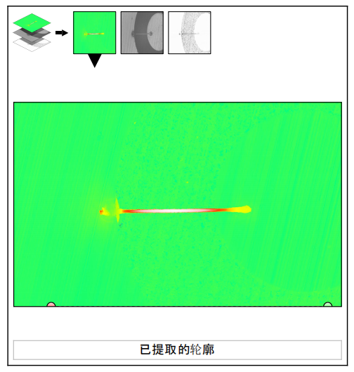 焊到玻璃体测量报告.png